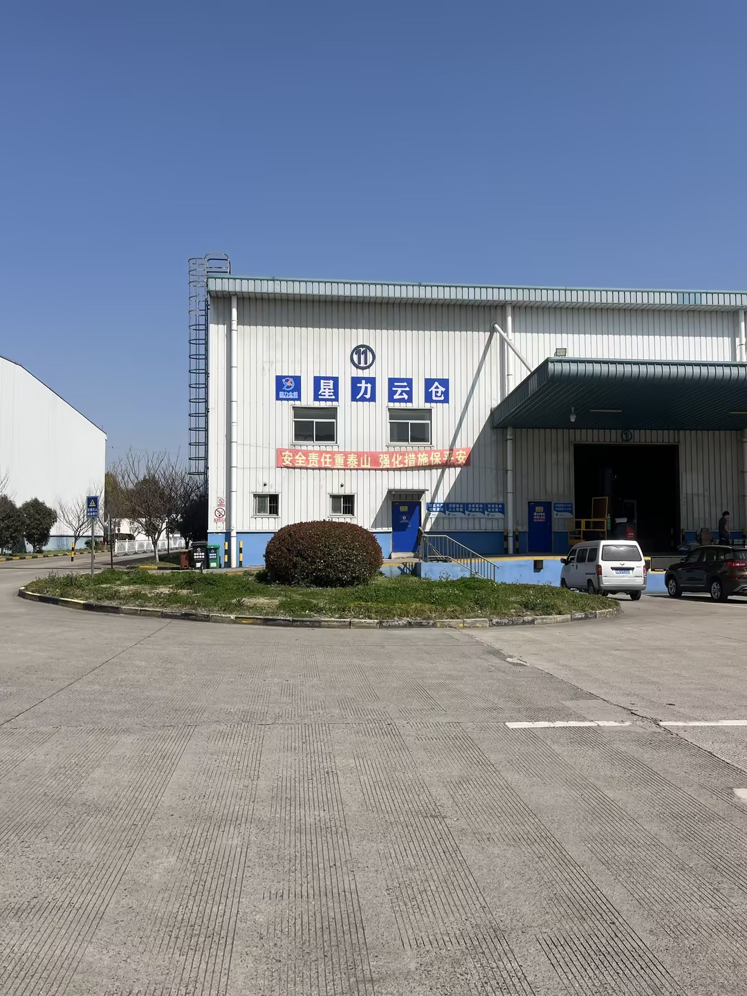 [上海] 电商仓储智能一件代发 – 极速响应·精准发货·本地仓